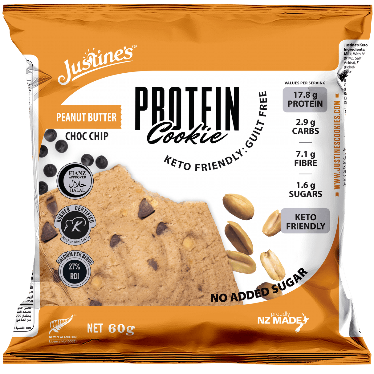 Justines Protein Cookies 12 pack