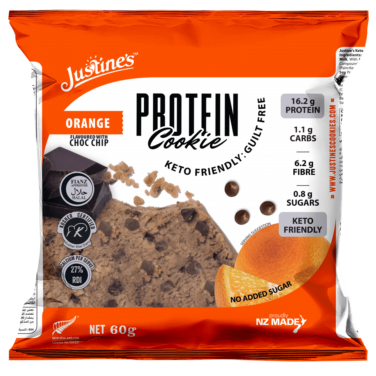 Justines Protein Cookies 12 pack Orange Choc Chip